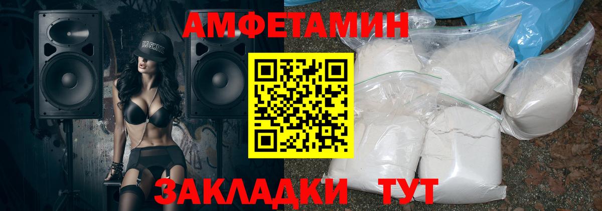 АМФ 98% Кушва