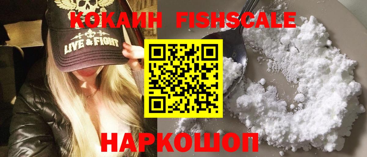 Cocaine Перу Кушва
