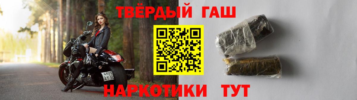 ГАШИШ VHQ  ГАШИШ hashish  Кушва  Вход с VPN 