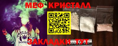 мефедрон VHQ Кимры