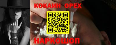 мефедрон VHQ Кимры