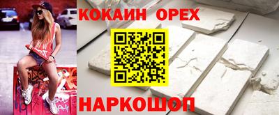 мефедрон VHQ Кимры