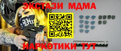 мефедрон VHQ Кимры