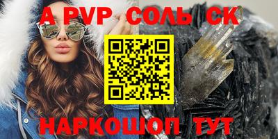 мдпв Кингисепп