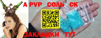 скорость Кинель