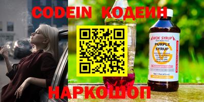 скорость Кинель