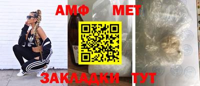 мефедрон VHQ Кимры