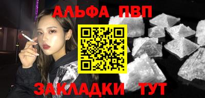 мефедрон VHQ Кимры