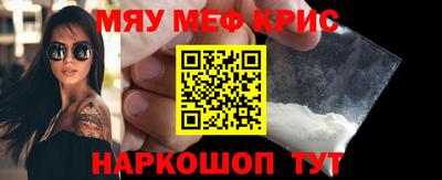 мефедрон VHQ Кимры