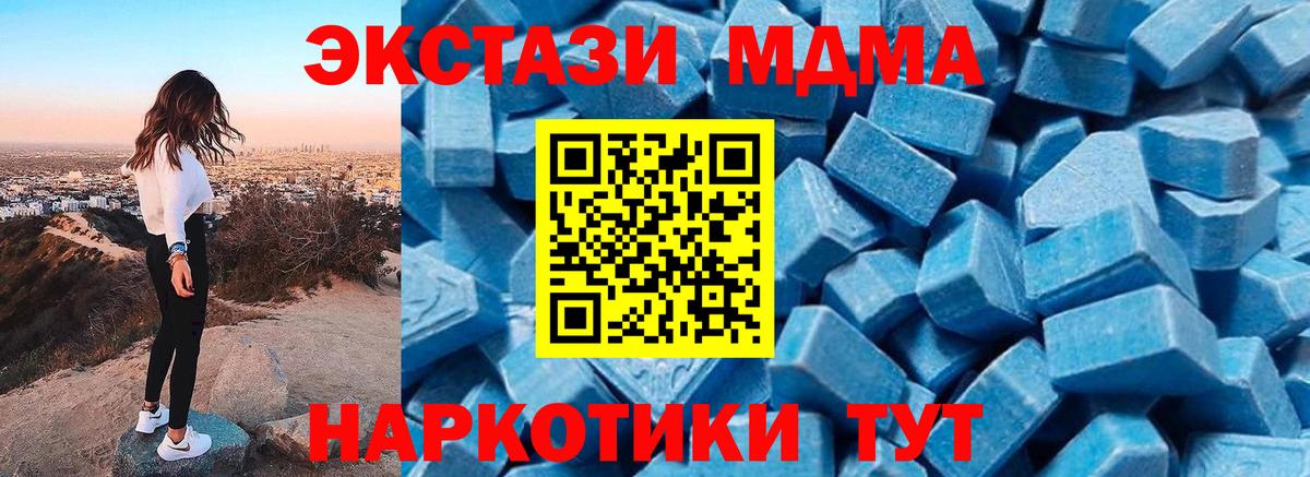 МДМА VHQ Кушва