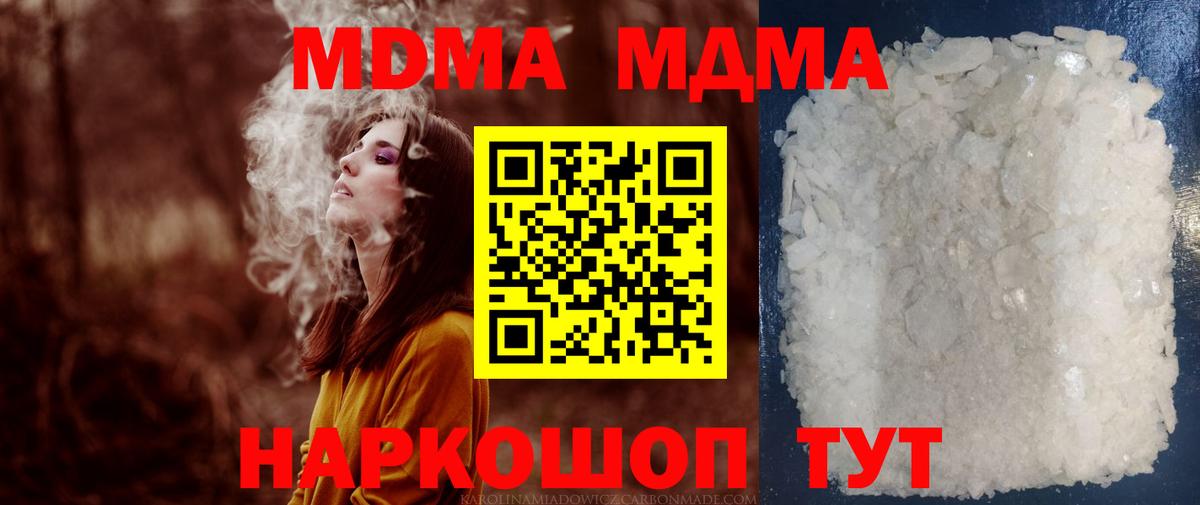 ГАШ  Марихуана  Кушва  Cocaine  Вход с VPN  ГАШ  Меф МЯУ МЯУ  Бошки Шишки  Меф  