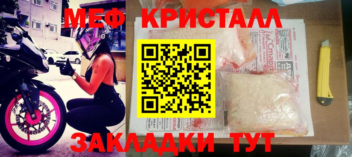 Кушва  как найти закладки  Вход с VPN  МЕФ VHQ  Меф 4 MMC 