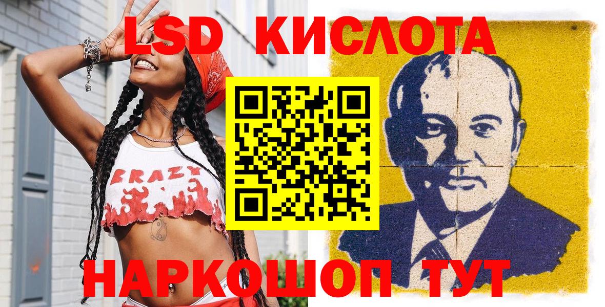 Марки NBOMe 1500мкг Кушва