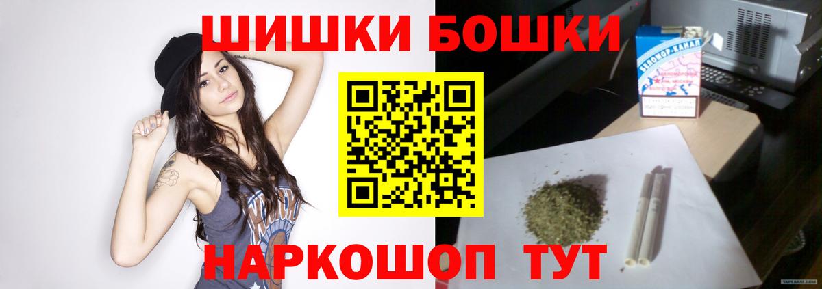 Бошки марихуана White Widow Кушва